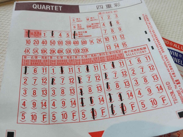 これは塗り間違い