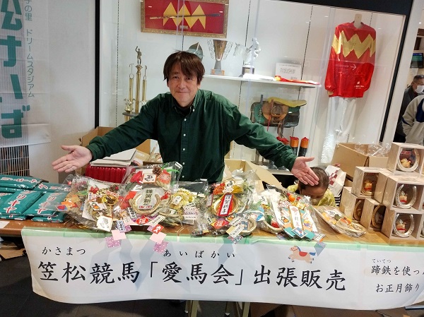 出張販売がスタート