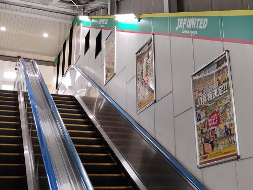 蘇我駅で乗り換え