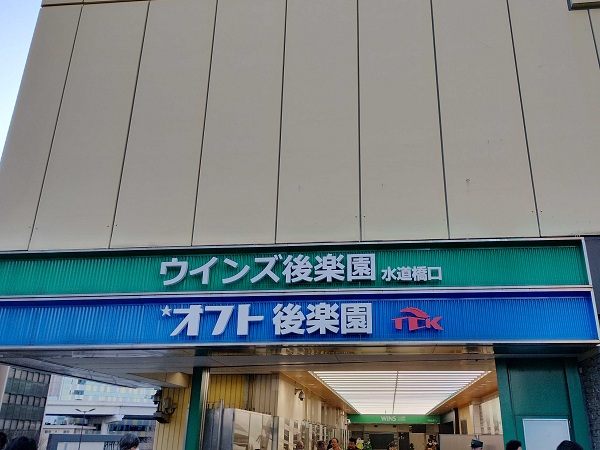 黄色いビルから移動