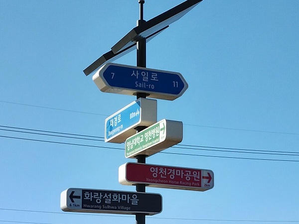 完成前なのに看板あり