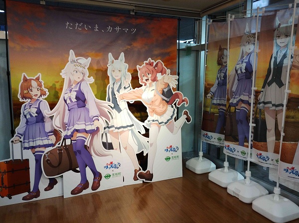 ただいまカサマツ