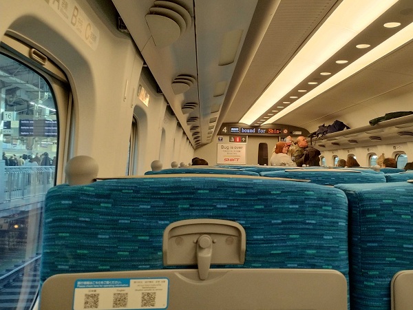 新幹線でスタート