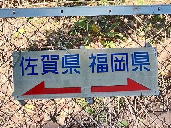 ここからクルマに