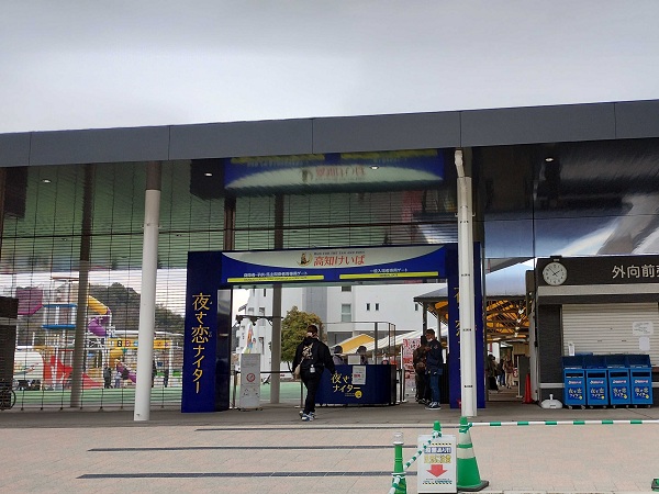 正門の工事は終了していました