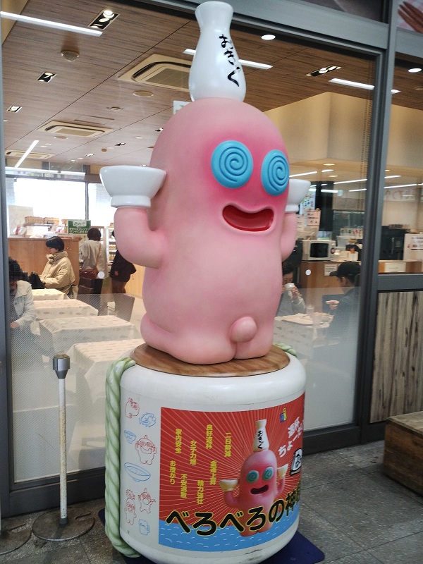 高知駅にいる“べろべろ”の人