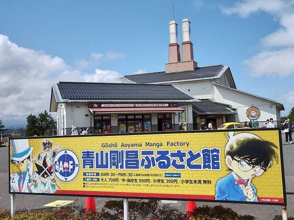 コナン君で町おこし