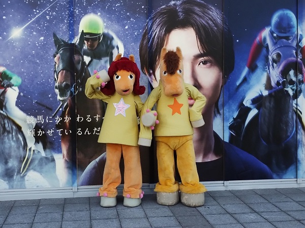 うまたせ＆ウマタセーヌ