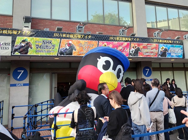 東京競馬場ナイター