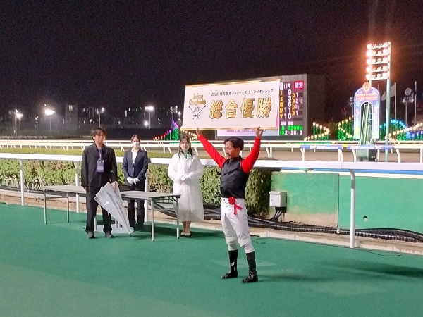 優勝は吉村騎手