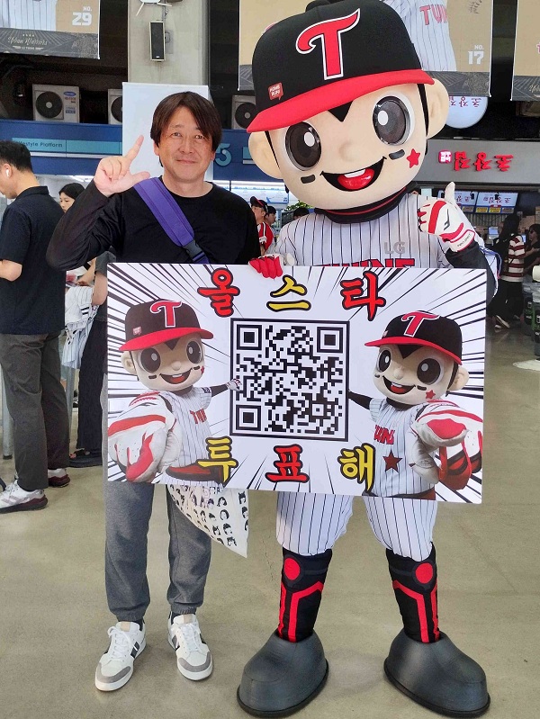スターくんと写真
