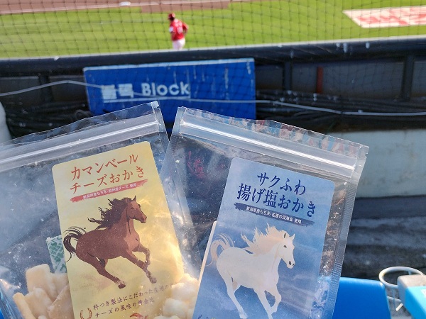 本日の酒のツマミ