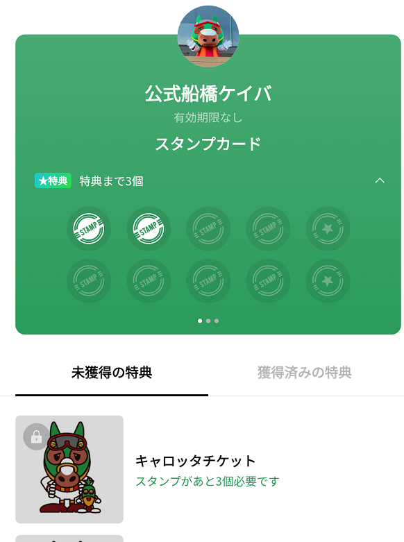 2ポイント獲得