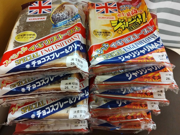 青森県の特産品です