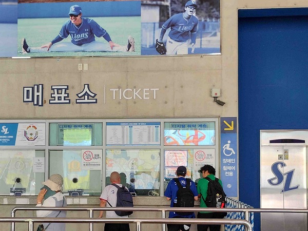 当日券売場