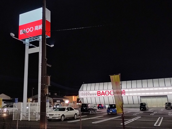 広い施設です