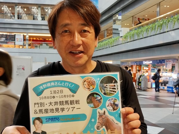 ご参加ありがとうございました