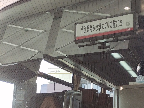WING BUSさんでした