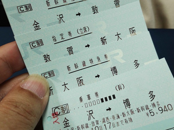 株主優待を使って移動