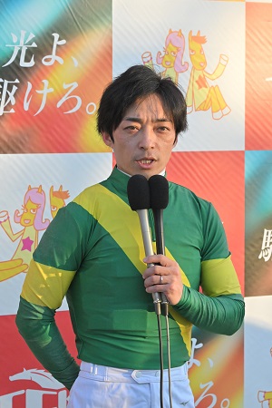 川田将雅騎手