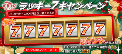 ７