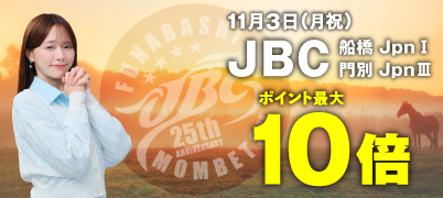 JBC