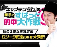 お知らせ Spat4プレミアムポイント お知らせ Spat4プレミアムポイント