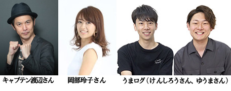 お知らせ詳細 Spat4プレミアムポイント