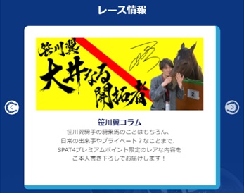 中国拓本 騎馬人など4点 額入り お知らせ詳細｜SPAT4プレミアムポイント