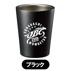 JBCオリジナルタンブラー